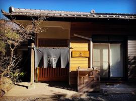 Shima no Yado 〜KON〜 - Vacation STAY 18654v、大島のホテル