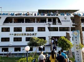 مركب ريفر River Boat, hotel in Cairo