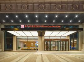 Hilton Garden Inn Anshan, khách sạn 3 sao ở An Sơn
