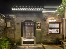 Yangzhou Aihehua Boutique Homestay、揚州市のコテージ