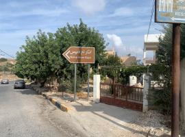 Al-Sawsanah Guest House, hôtel pour les familles à Irbid