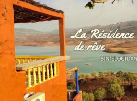 Magic View, vacation rental in Bine el Ouidane