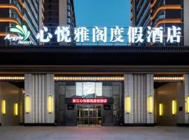 Argyle Resort Lijiang