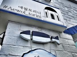 Aewol Torini, complejo de cabañas en Jeju