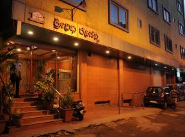 Srinidhi Residency Murugeshpalya, hotel in Bangalore