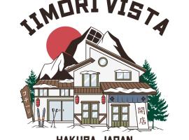 Iimori Vista、白馬村のホテル