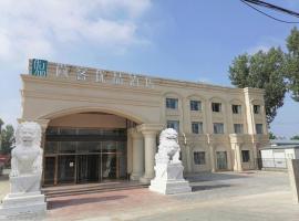 Thank Inn Plus Beijing Yizhuang Maju Bridge Jinghai Road, 3-star hotel in Tongzhou
