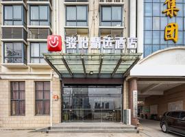 Junyi Hotel Hefei South High-Speed Railway Station, hotell i Baohe, Hefei