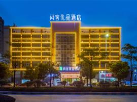 Thank Inn Plus Shaoguan Qujiang District Maba, 3 csillagos hotel Saokuanban