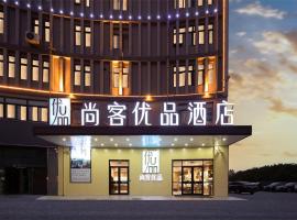 Thank Inn Plus Suqian Shuyang Shandong Mall, three-star hotel in Suqian