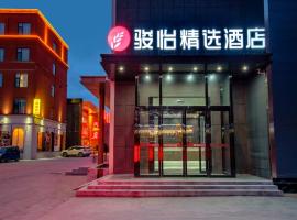 Junyi Hotel Zhengzhou Xinzheng City Nanlonghu Shawoli Subway Station, hotel em Xinzheng