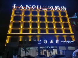 LanOu Hotel Longjiang Road Shigatse, hotel in Shigatse