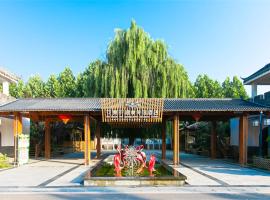 Feronia Hotel Changzhi Huguan Happy Taihang Valley, Hotel in Huguan