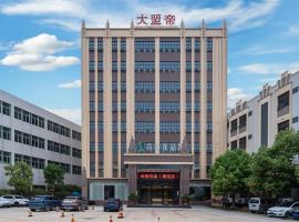 Thank Inn Plus Chaozhou Caitang Lotus, accessible hotel in Xialian