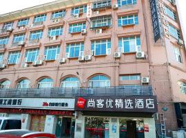 Thank Inn Plus Nanchang Longhu Paradise Street, barrierefreies Hotel in Nanchang