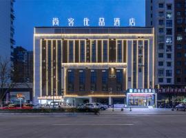 Thank Inn Plus Taizhou Jingyan District Yamei, 3-star hotel in Taizhou