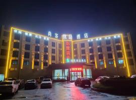 Thank Inn Plus Zhuji Jiyang Street Small Commodity Wholesale Market – hotel w mieście Zhuji