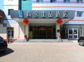 Thank Inn Plus Shijiazhuang Xinhua District West Beierhuan Road, hotel v destinaci Š’-ťia-čuang