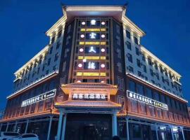 Thank Inn Plus Kashgar Shule 41st Caohu Town, готель у місті Кашгар