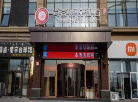 Thank Inn Plus Baotou Kundulun Distirct Baiyun Road, family hotel in Baotou