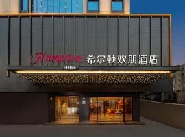 Hampton by Hilton Guangzhou Railway Station