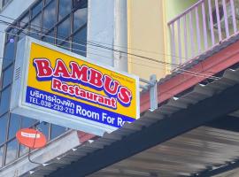 Bambus Motel, hotel in Jomtien Beach