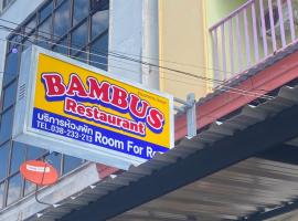 Bambus Motel: Jomtien Plajı şehrinde bir han/misafirhane