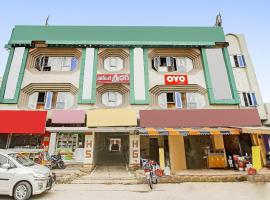 Super Hotel O Sridhar، فندق في Khammam