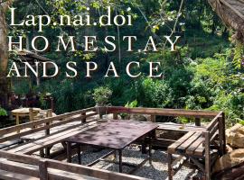 Lap nai doi homestay and space, hotel keluarga di Ban Thoet Thai