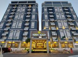 Sumou Al Khobar Hotel, hotel in Al Khobar