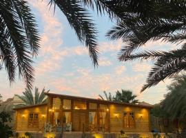 كوخ آفيري Aviary Hut, hotel v destinácii Al Ula