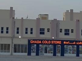 هوية نجم للشقق المفروشة, hotel em Bimmah