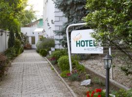 Classic Hotel, хотел в района на 11. Ужбуда, Будапеща