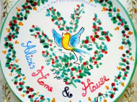 Alice's Home & House - ospiti come a casa, hotel v destinaci Statte