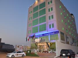 جولدن أرمادا جيزان Golden Armada Hotel, hotel with pools in Jazan