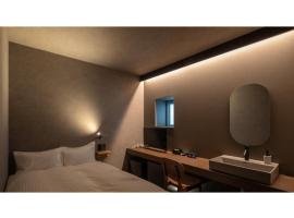 ＳＡＵＮＡ&ＳＴＡＹ - Vacation STAY 80254v, hotel v destinaci Setouchi