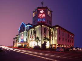 Dongfeng Motel, hotel v mestu Guishan