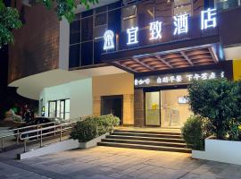 Yzhi Hotel - West Sports Road Metro Station, hotell i Yue Xiu i Guangzhou