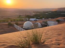 Bidiyah Domes, hôtel à Badīyah