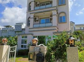茶樂二重奏, διαμέρισμα σε Taitung City