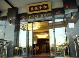 PEACE HOUSE: Bükreş'te bir otel