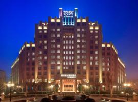 Four Points by Sheraton Luohe, hotel a Luohe