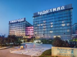 Fairfield by Marriott Taiyuan South, hotel v destinaci Tchaj-jüan