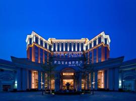 Four Points by Sheraton Qingdao, Chengyang, hotel near Shandong International Exhibition Center For Agricultural Products, Qingdao