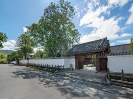 Shisui, a Luxury Collection Hotel, Nara, hotel com spa em Nara