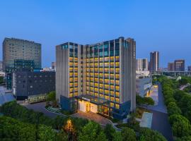 Courtyard by Marriott Jiangyin、Jiangyinのホテル