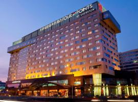 Four Points By Sheraton Beijing, Haidian, hotel di Hai Dian, Beijing