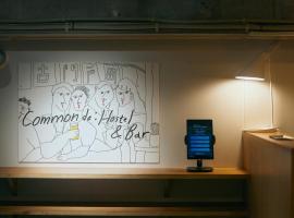 Common de - Hostel & Bar, hotel en Fukuoka