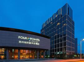 Four Points by Sheraton Suzhou, hotel in Suzhou
