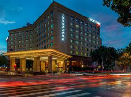 Courtyard by Marriott Shanghai Fengxian, hotel en Fengxian